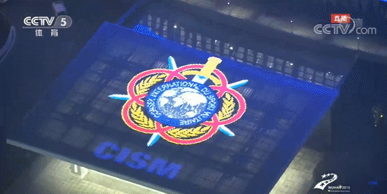 10月18日晚，第七屆世界軍運(yùn)會(huì)開幕式在武漢體育中心盛大舉行