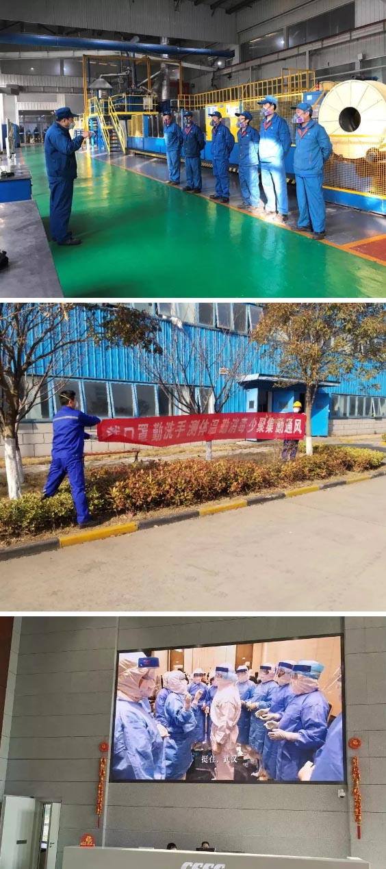 防控注意事項：宣講、橫幅、大屏幕